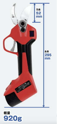 Zoom bild av ARS EP-719 Sugosen Light, Cut 25mm, 920g