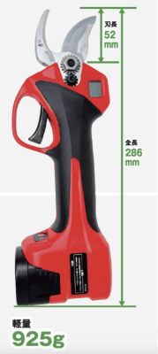 Zoom bild av ARS Batteridriven Sekatör EP-720, cut 30mm