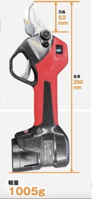 Zoom bild av ARS Batteridriven Sekatör EP-721 – Sugosen Pro