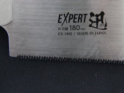 Nakaya finsnickeri såg, japansk sågar