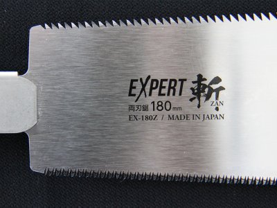 Zoom bild av NAKAYA SÅGAR, JAPANSK SÅG