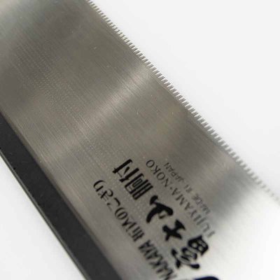 Zoom bild av NAKAYA SÅGAR, JAPANSK SÅG