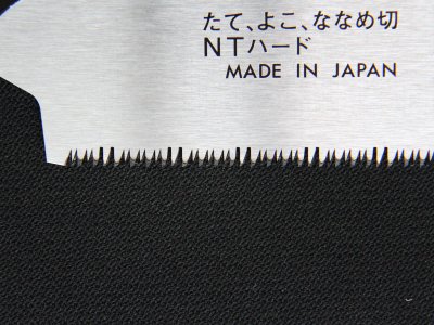 Nakaya japansk precisionssåg, Meikou,