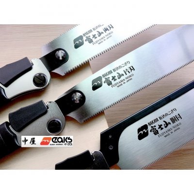 Zoom bild av NAKAYA japansåg, Kap & Klyv, Fujiyama Ryoba, 0.5mm blad, Hopfällbar