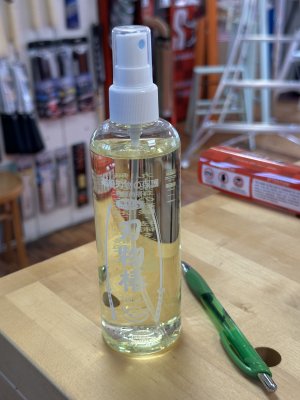 Zoom bild av Hamono Tsubaki – Japansk Camelliaolja för verktyg 245 ml