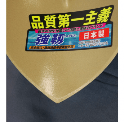 Zoom bild av ASAKA japansk spade