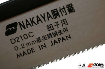 Nakaya finsnickeri såg, japansk sågar